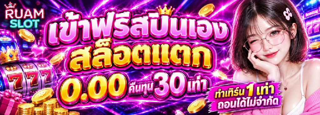 กิจกรรม 4